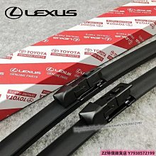 Lexus Rx350 專用安卓機+3D高清環景系統 歷史價格詳細信息