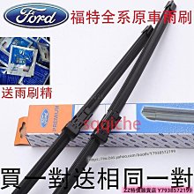 特價雜貨店~2pc 大型汽車貼紙土狼狼 Grunge 設計乙烯基貼花門側皮車卡車汽車貼紙一套兩個 歷史價格詳細信息