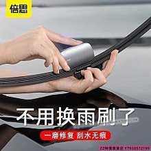 特價雜貨店~汽車雨刮器適用於奧迪前擋風玻璃雨刮片A1 8X A3 8V 8Y A4 B6 B7 B8 B9 A5 A6 C5 C6 歷史價格詳細信息