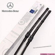 BENZ 專用魚眼霧燈 W169 W245 W204 W219 W211 W463 W164 W251 歷史價格詳細信息