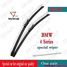 寶馬BMW專用雨刷1系 2系  E90 G02 F32 F20 F30 G20 F25 F45 F26 E84 F48 歷史價格詳細信息