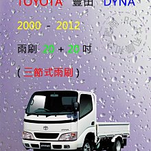 【雨刷共和國】Hyundai 現代 Matrix 軟骨雨刷 ( 前雨刷 ) 歷史價格詳細信息