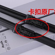 POLO新桑塔納浩納朗逸帕薩特頂棚布下垂固定絨布脫落修復卡扣5個起售 歷史價格詳細信息