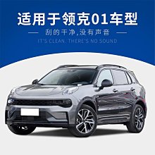 適用于17 18款領克01 領克02 2.0t 1.5t空調濾芯空調濾清器格 歷史價格詳細信息