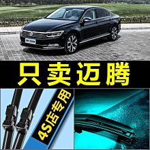 雨刮器 適配東風風光580 330雨刮器雙層膠條370 560原廠360原裝IX5雨刷 歷史價格詳細信息