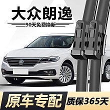 雨刮器 適配東風風光580 330雨刮器雙層膠條370 560原廠360原裝IX5雨刷 歷史價格詳細信息