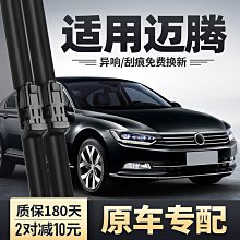 大眾邁騰鑰匙套b8/b7全包款新邁騰3真皮鑰匙圈 汽車鑰匙圈 牛皮鑰匙圈 客製化鑰匙圈 載具鑰匙圈 porter- 歷史價格詳細信息