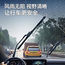 雨刮器大眾新帕薩特雨刮器2014 2015 2016年17 18款原廠原裝雨刷器膠條-促銷 歷史價格詳細信息