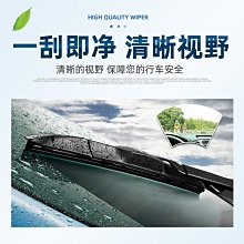 雨刮器 廣汽埃安Y雨刮器埃安V S原廠AION 膠條LX PLUS GE3原裝系能源雨刷 歷史價格詳細信息