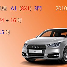 【車車共和國】Audi 奧迪 Q4 e-tron 矽膠雨刷 軟骨雨刷 後雨刷 雨刷錠 歷史價格詳細信息