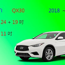 【車車共和國】Infiniti QX30 矽膠雨刷 軟骨雨刷 後雨刷 雨刷錠 價格比較,價格查詢,歷史價格詳細信息