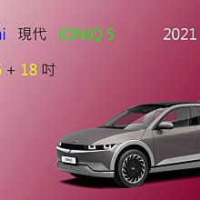 【雨刷共和國】Hyundai 現代 Matrix 軟骨雨刷 ( 前雨刷 ) 歷史價格詳細信息