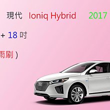 【雨刷共和國】Hyundai 現代 Matrix 軟骨雨刷 ( 前雨刷 ) 歷史價格詳細信息