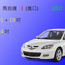 MAZDA 馬自達 馬3 2015- 2.0 正廠 變速箱底殼 歷史價格詳細信息