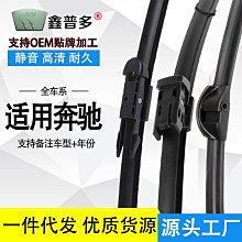 適用奔馳C級 E級 SLK200漲緊輪 C180 C200 C260 E200 E260過渡輪 歷史價格詳細信息