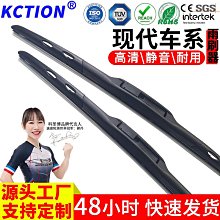 現代索八ix35索九勝達ix45領翔雅尊起亞K5智跑Kx7索蘭托鐵水管 歷史價格詳細信息