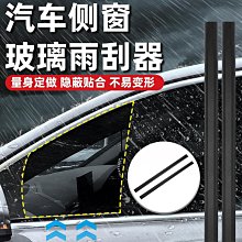 汽車多功能雨刮片通用無骨雨刮器廠家批發靜音雨刷送卡扣AA級膠條 歷史價格詳細信息