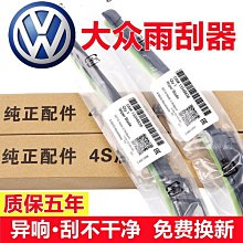 雨刮器適用于寶駿310330360雨刮片510530560專用雙膠條630730原裝雨刮器-促銷 歷史價格詳細信息