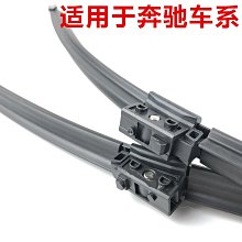 適用奔馳//////////雨刮器原裝級雨刷 歷史價格詳細信息