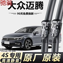 大眾邁騰鑰匙套b8/b7全包款新邁騰3真皮鑰匙圈 汽車鑰匙圈 牛皮鑰匙圈 客製化鑰匙圈 載具鑰匙圈 porter- 歷史價格詳細信息