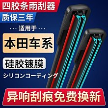 雅高四層櫃(附輪) 歷史價格詳細信息