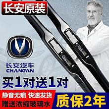 長安諾 電視連續劇 原聲音樂碟 CD 影視歌粬專輯 李玉剛 歷史價格詳細信息