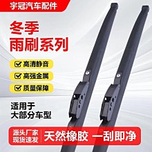 前擋風玻璃破損裂痕修復器汽車玻璃膠條加熱拆除器車身貼紙拆除器 歷史價格詳細信息