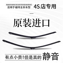 適用翼博中控臺皮革避光墊儀 盤防曬墊改裝內飾遮陽汽車用品 歷史價格詳細信息