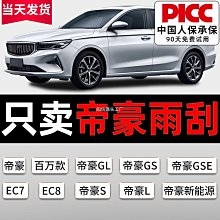 吉利18度C冷氣微電腦控制器 機板 KD-188A 附液晶遙控器 可設定1小時 110V/220V自動切換-【便利網】 歷史價格詳細信息