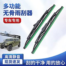 【風車】現在幾點鐘 時鐘互動有聲書 FOOD超人 時鐘教具 兒童 學習時鐘 歷史價格詳細信息