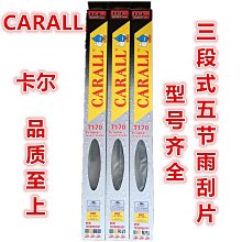 汽車 通用 T型 氣密條 後檔玻璃 天窗 玻璃密封 防塵 防滲水 隔音條 車體外部 玻璃適用 歷史價格詳細信息