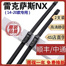 適用雷克薩斯系列全包圍汽車腳墊es200RX300 ES300H RX UX LX腳墊@潮流汽車城-雙喜生活館 歷史價格詳細信息