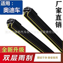 適用q5 a5 a8 a6 a7 s5 s6 s7 q7傳動軸防塵套維修包吊架軸承【　】 歷史價格詳細信息