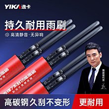 鋼片車門防撞條 5M【白色】(U型鋼片/自由裁減/無須黏貼) 歷史價格詳細信息
