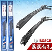 【BOSCH 博世】通用軟骨雨刷-標準型 14-26吋  MG Toyota Ford Honda Nissan Suzukin 三菱現代(汽車雨刷) 歷史價格詳細信息