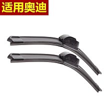 適用q5 a5 a8 a6 a7 s5 s6 s7 q7傳動軸防塵套維修包吊架軸承【　】 歷史價格詳細信息