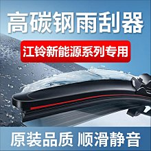 適用江鈴特順 域虎7 9 寶典 馭勝S350 S330野馬T70 F10前後煞車片 歷史價格詳細信息