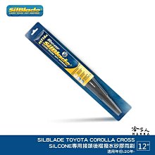 Toyota Corolla Cross 專用 手機架 Cross CC 手機 支架 配件【馬丁】 歷史價格詳細信息