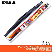 Toyota Corolla Cross 專用 手機架 Cross CC 手機 支架 配件【馬丁】 歷史價格詳細信息