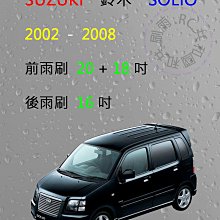 鈴木 SOLIO 全新 前避震器上座 另有SX4 SWIFT JIMNY LIANA CARRY GRANDVITARA 歷史價格詳細信息