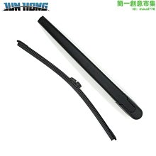 適用於瑞虎7汽車後窗雨刮器總成後擋雨刷片搖臂蓋子 價格比較,價格查詢,歷史價格詳細信息