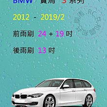 【雨刷共和國】BMW 寶馬 X5 (G05) 矽膠雨刷 軟骨雨刷 後雨刷 雨刷錠 2018/12以後 歷史價格詳細信息