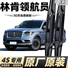 雨航品牌美拉系列Q2款雨槽專用支架全鋁合金行李框1.6m1.8m2.2m 歷史價格詳細信息