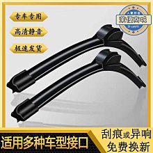 刮雨器適用老款RV4雨刮器09-10年榮放11原裝膠條12豐田RAV4用品前后雨刷  現貨 歷史價格詳細信息