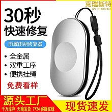 工地式翻新矯直彎曲腳手架管新式雙曲線鋼管調直除鏽刷漆一體機 歷史價格詳細信息