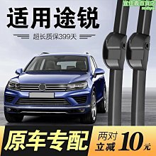 【好康】19無線話筒頭戴式會議教學培訓導遊u段可調頻教師uhf麥克風 歷史價格詳細信息