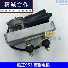 適用953(957)印表機墨盒pro7720 7730 7740 8210 8710 8715 歷史價格詳細信息