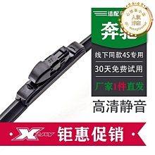 好康適用雨刮器高爾夫polo原雙膠條雨刷器 歷史價格詳細信息