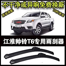 江淮帥鈴駕駛室總成 江淮輕卡駕駛室前面板江淮駿鈴駕駛室配件廠 歷史價格詳細信息