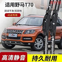 T70智能手環 方形輕薄時尚運動手環 防水 音樂拍照 心率血壓血氧健康計步手環 信息來電顯示15210 歷史價格詳細信息